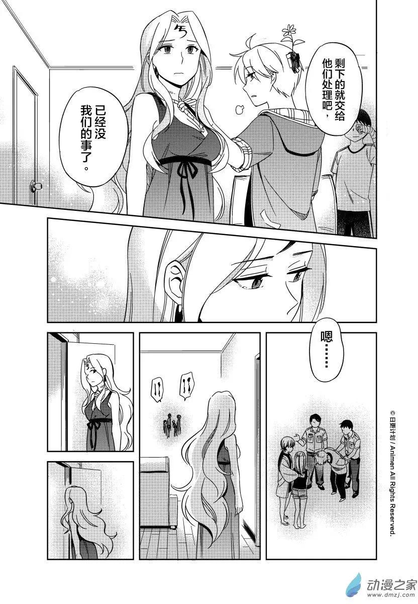 第16回下-第27话