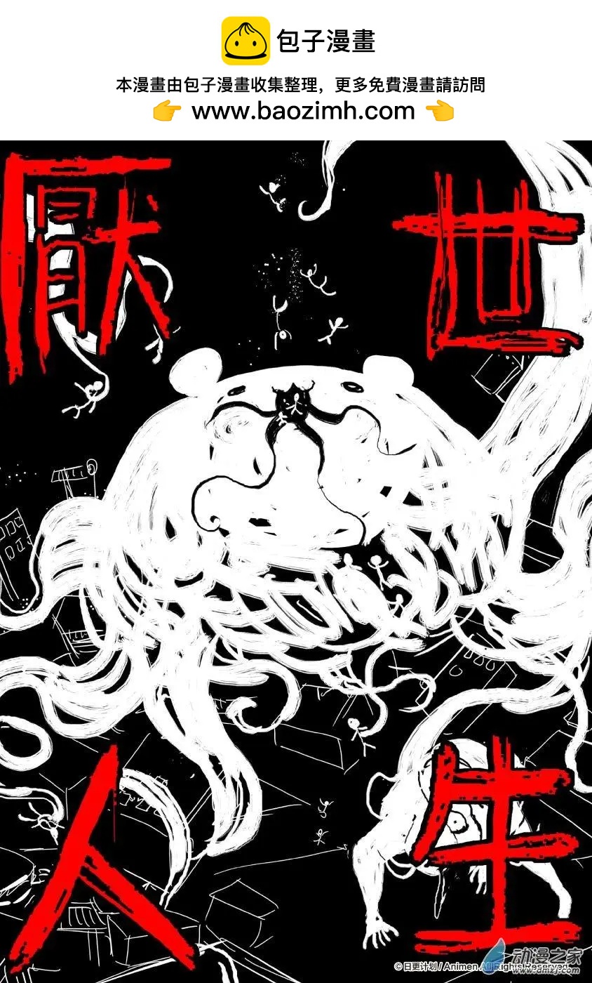 第16回下-第27话