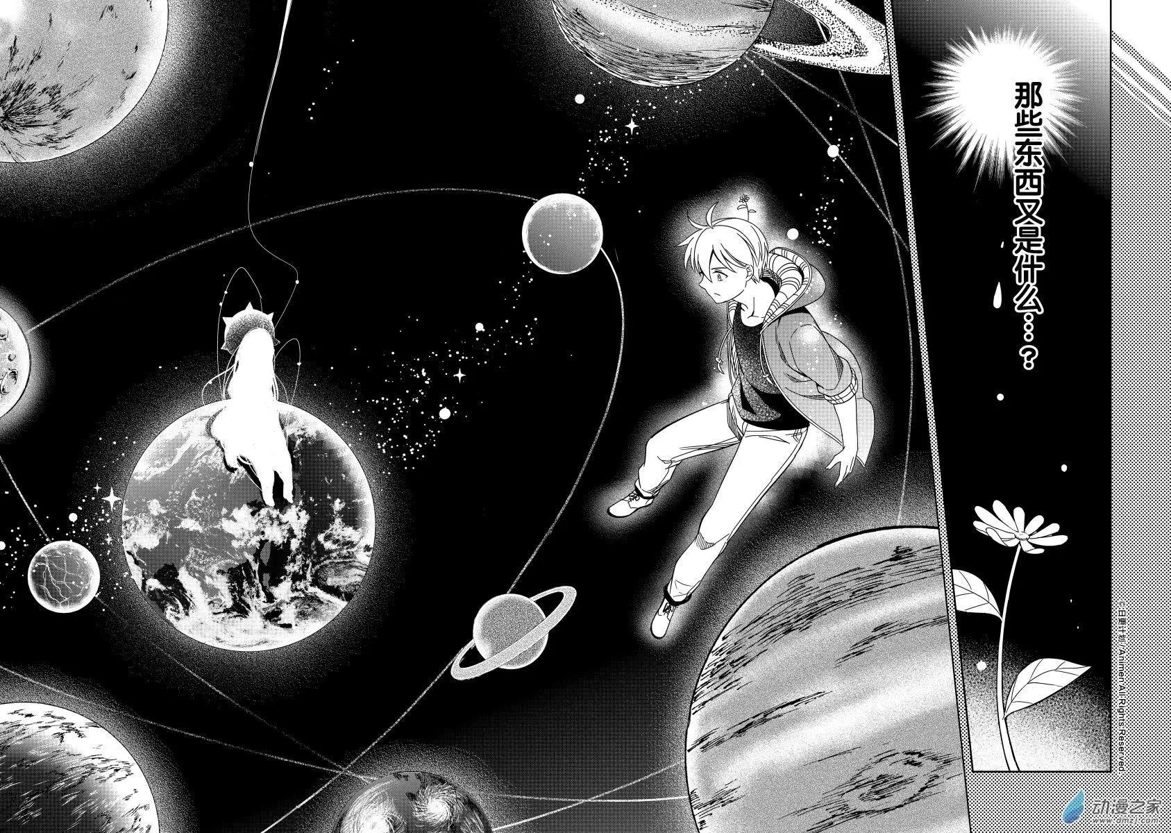 第18回下-第31话