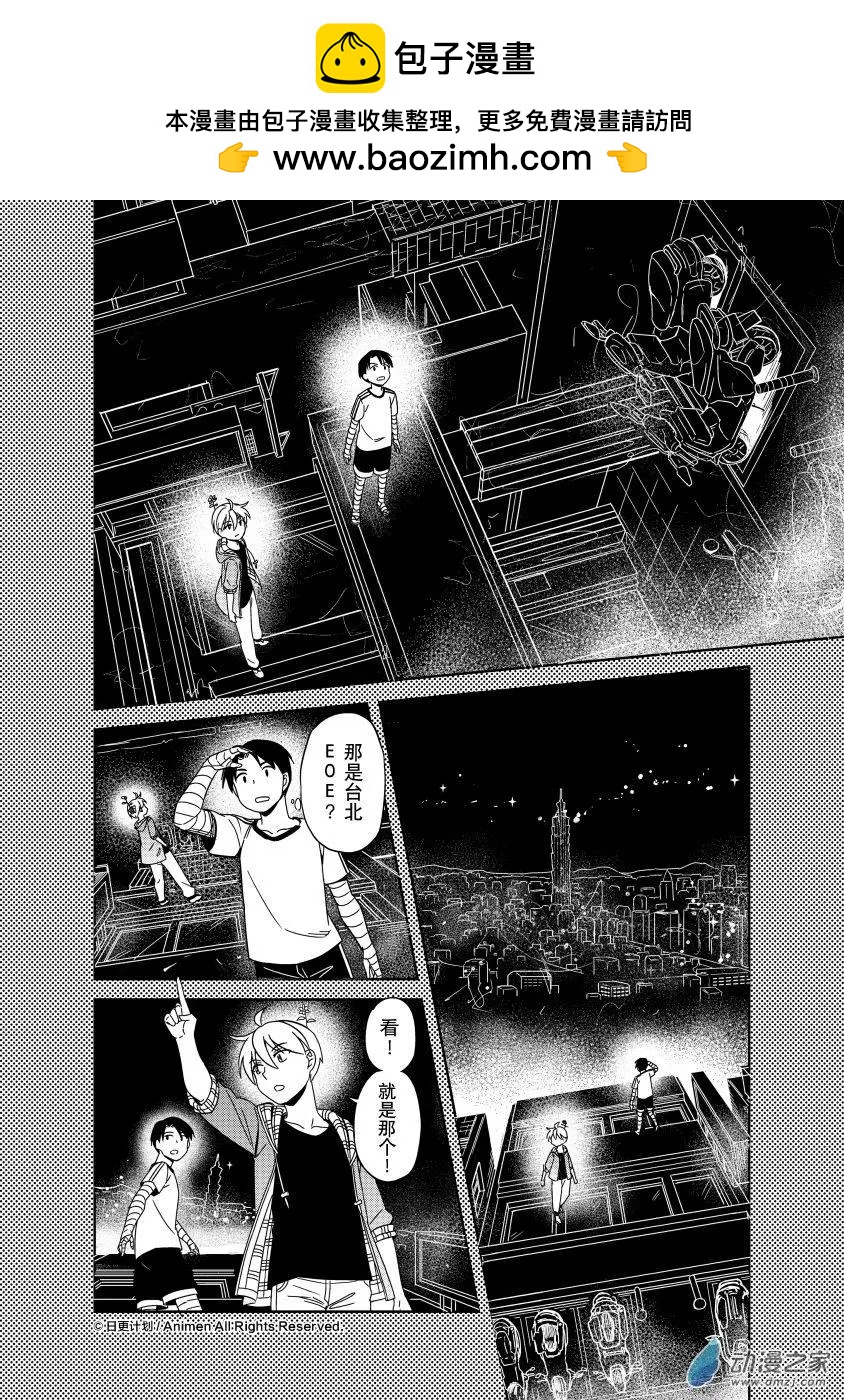 第18回下-第31话