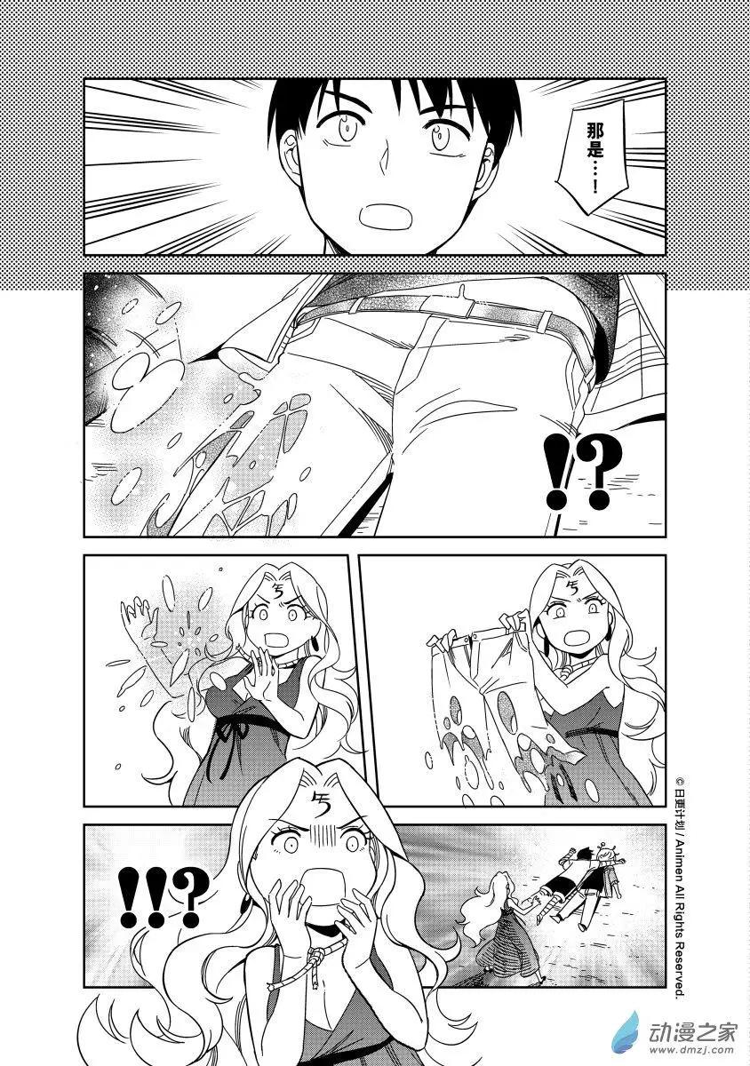 第18回下-第31话