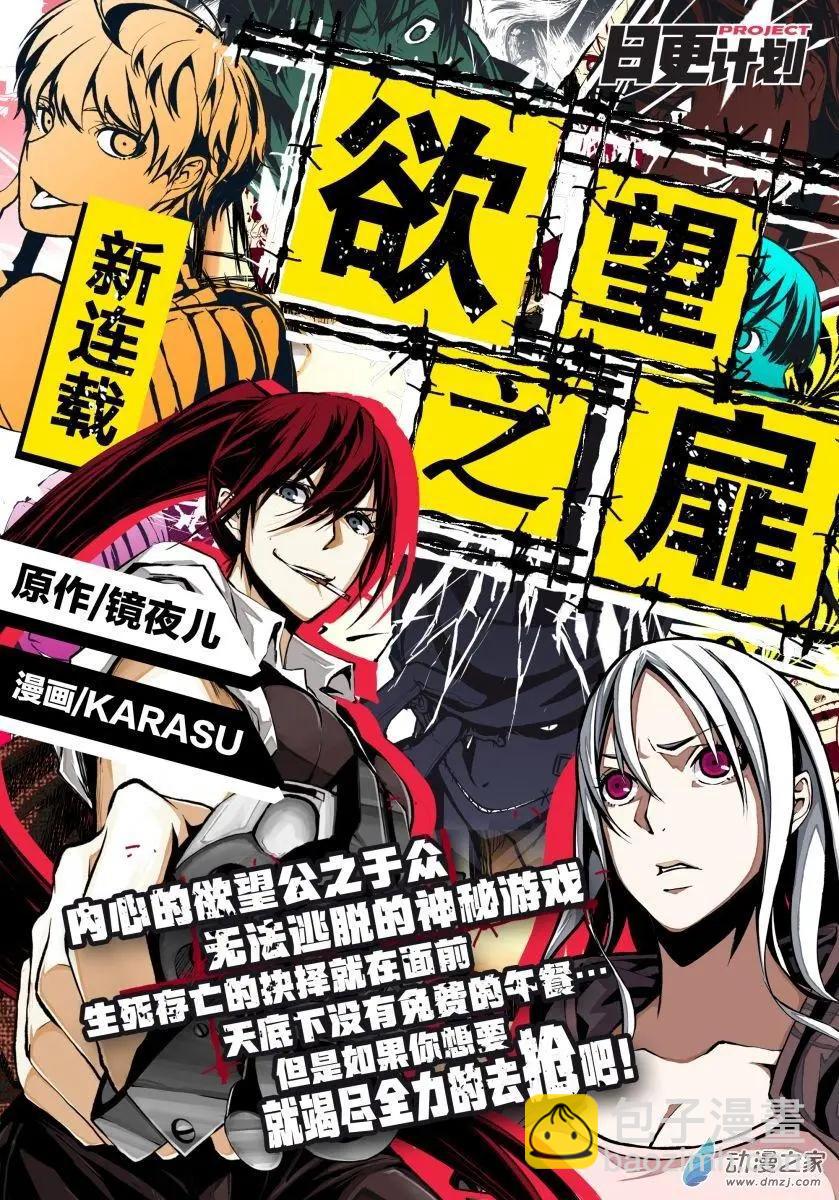 第19回下-第33话