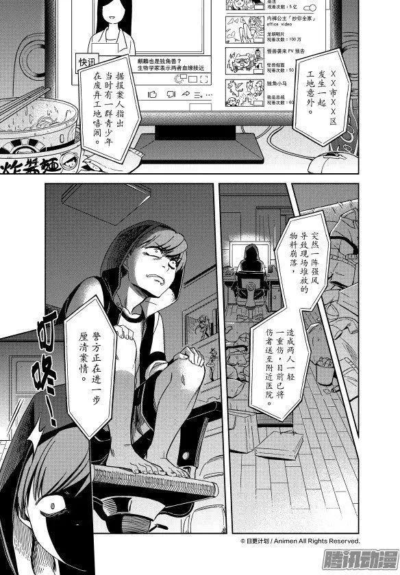 第20话上-第35话