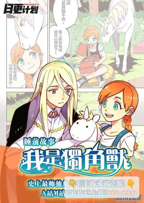 第20话上-第35话