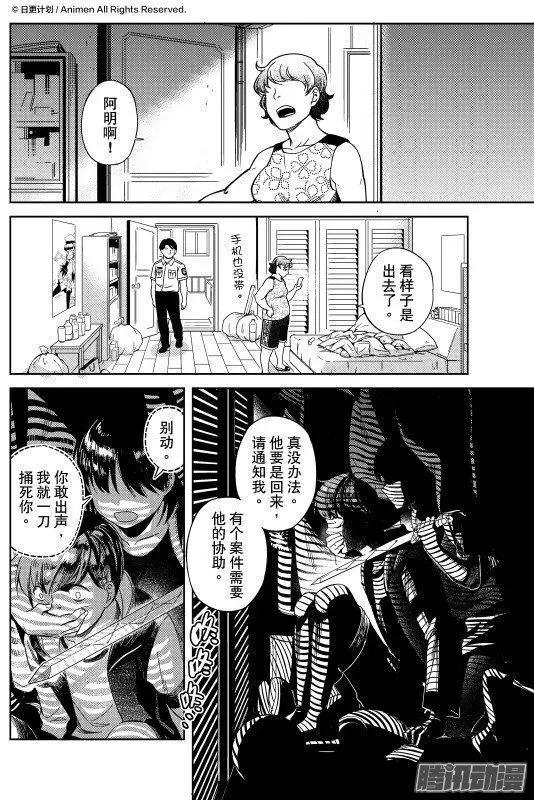 第20话上-第35话