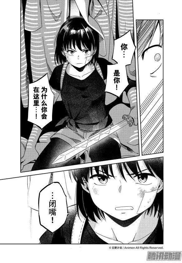 第20话上-第35话