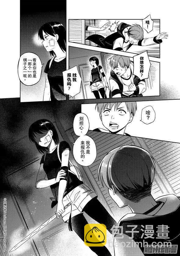 第20话上-第35话