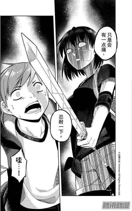 第20话上-第35话