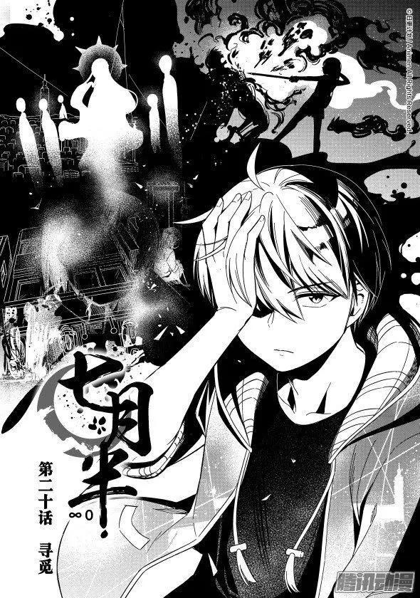 第20话上-第35话