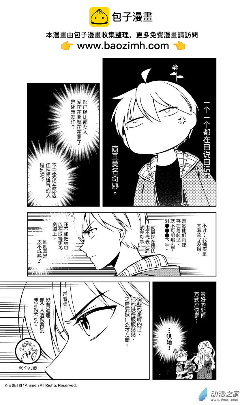 第21回上-第37话