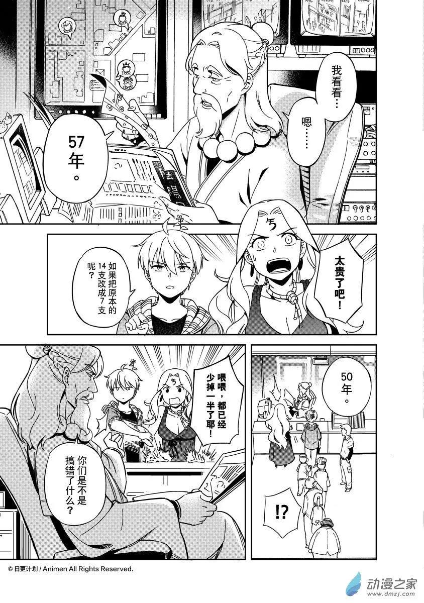 第21回上-第37话