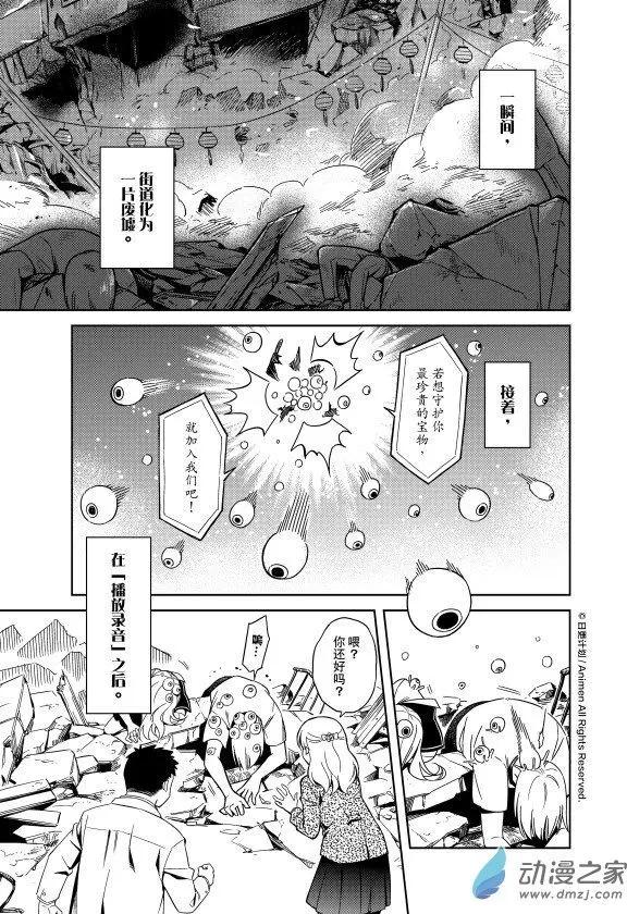 第22回上-第39话