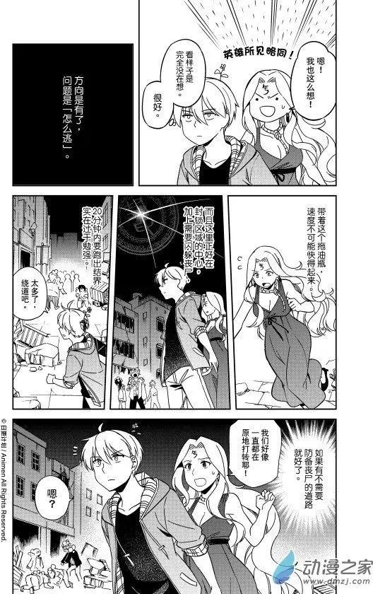 第22回上-第39话