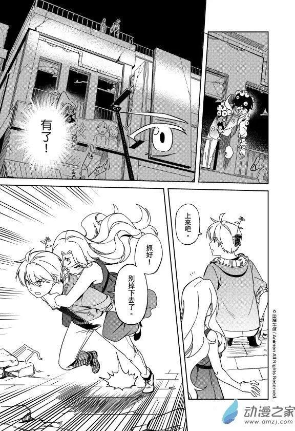 第22回上-第39话