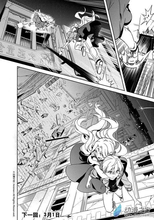 第22回上-第39话