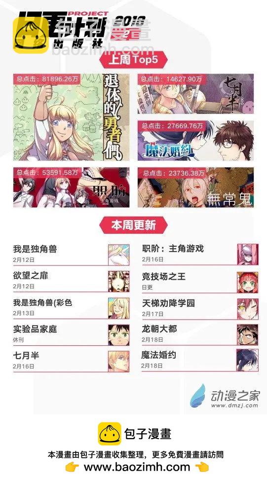 第22回上-第39话