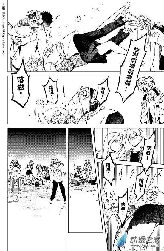 第22回上-第39话