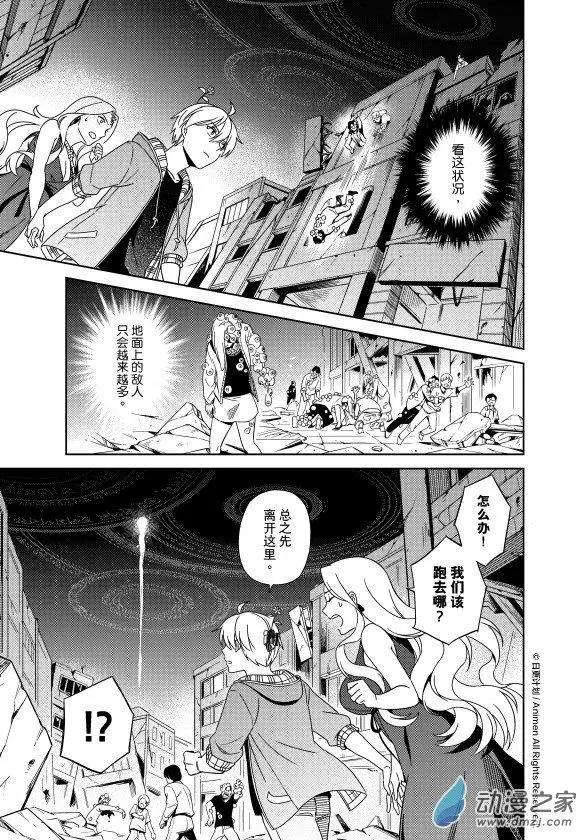 第22回上-第39话