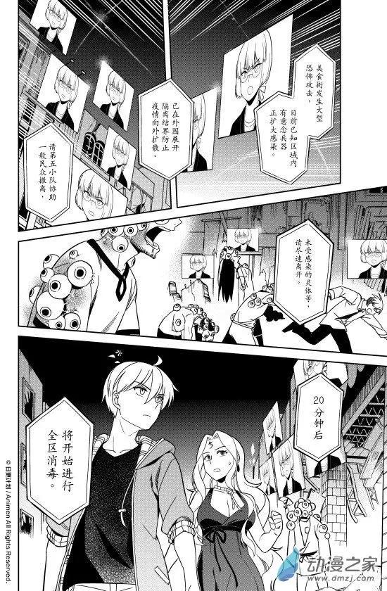 第22回上-第39话