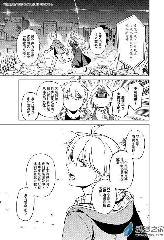 第22回上-第39话