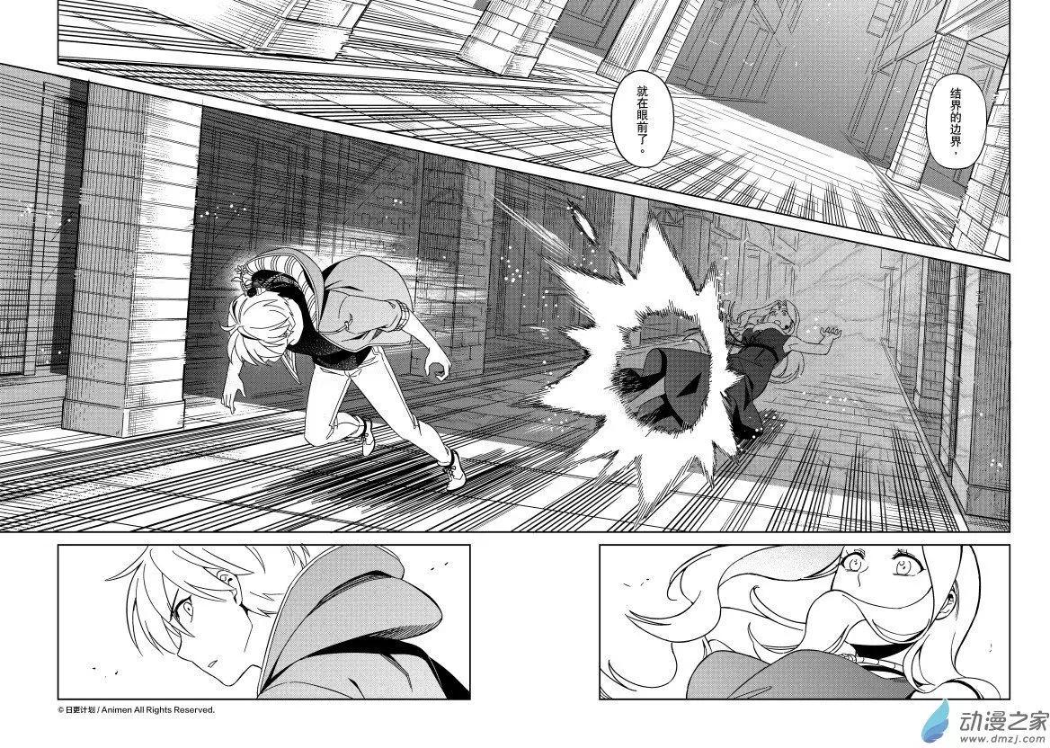 第23回下-第43话