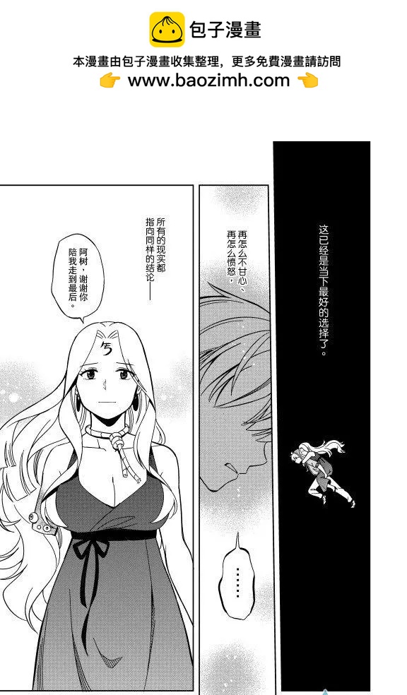 第23回下-第43话