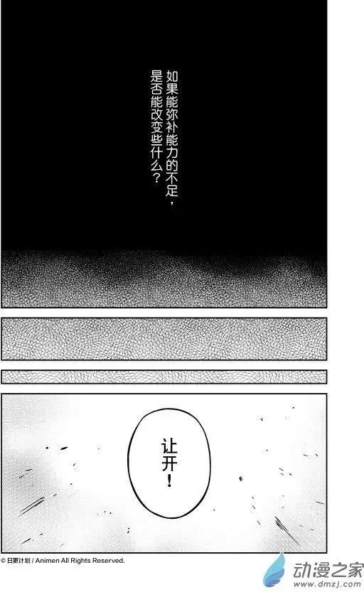 第23回下-第43话