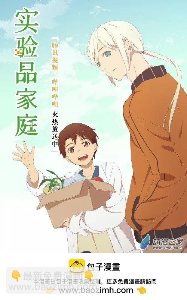 第23回下-第43话