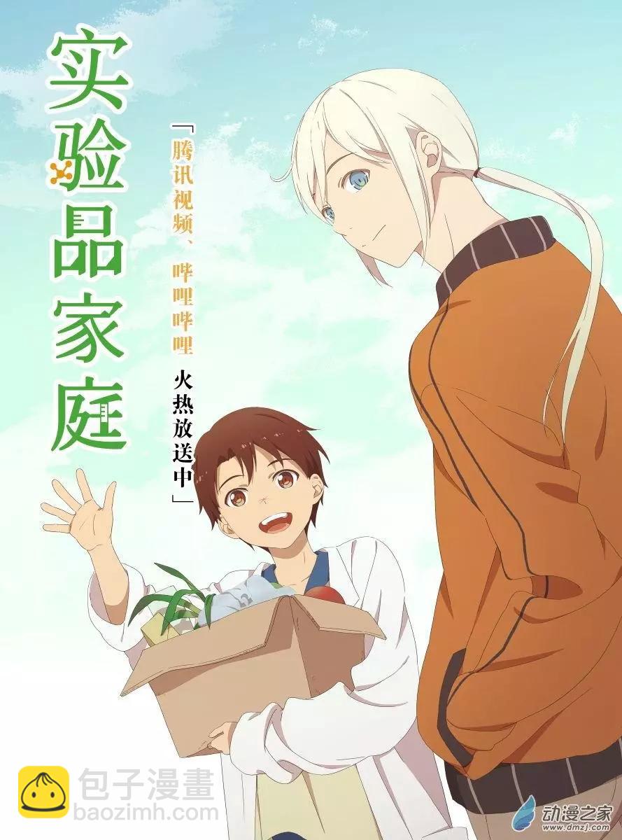 第24回下-第45话