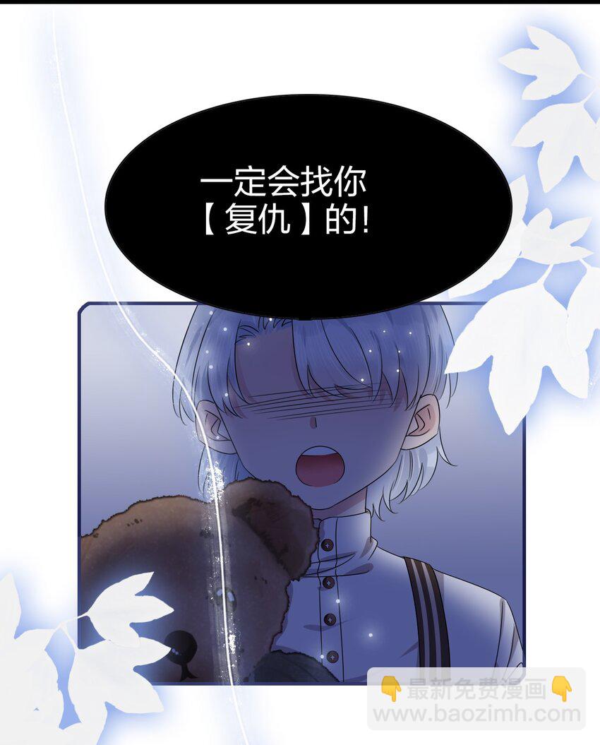 001 那个人回来了(1/2)-第1话