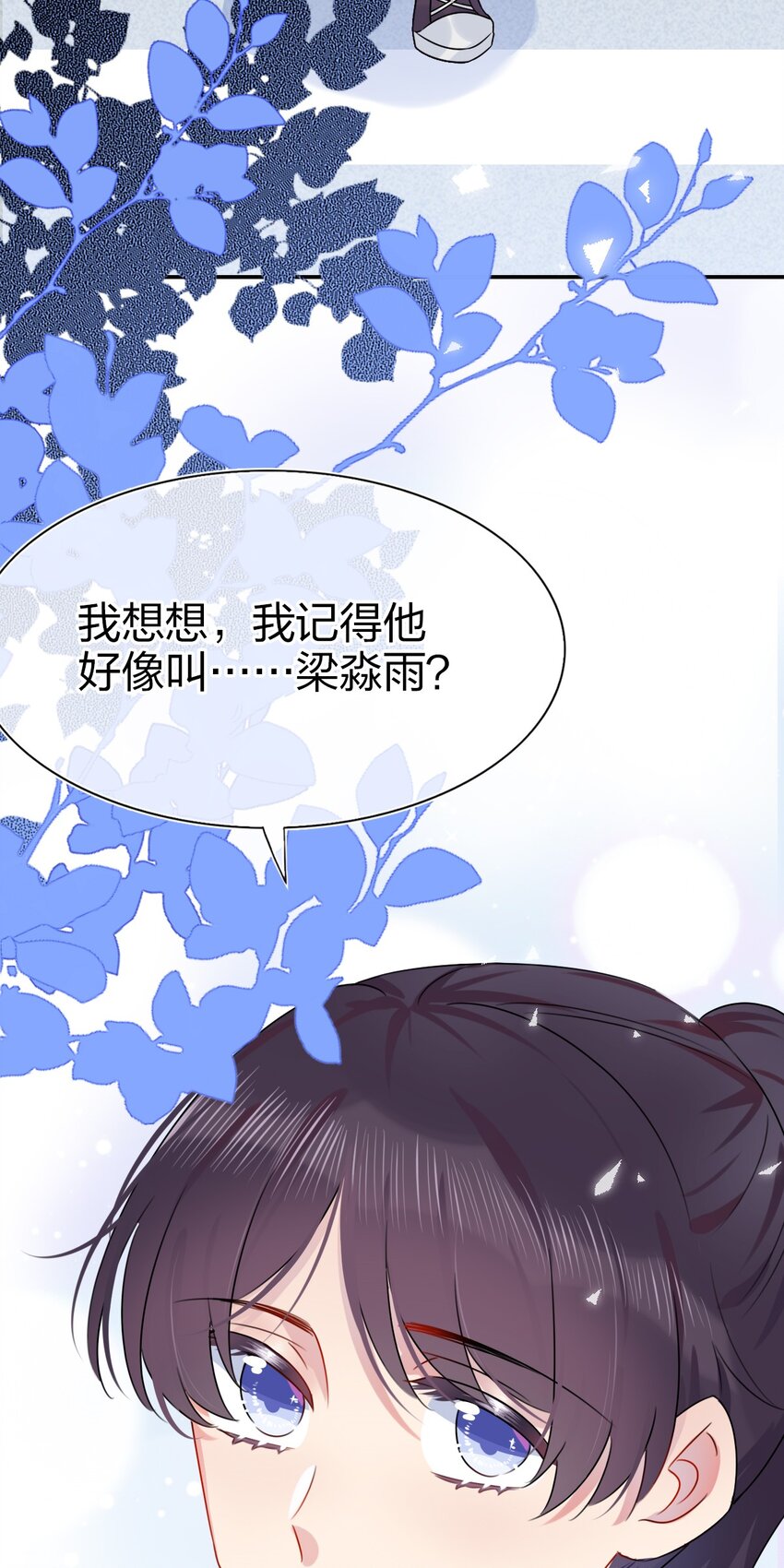 001 那个人回来了(1/2)-第1话