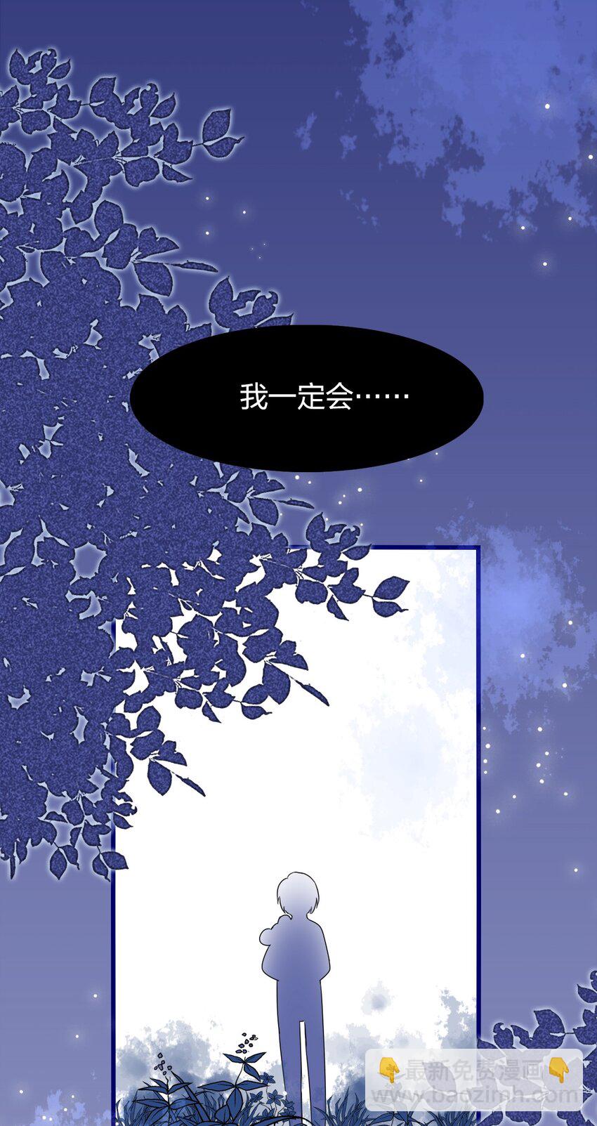 001 那个人回来了(1/2)-第1话