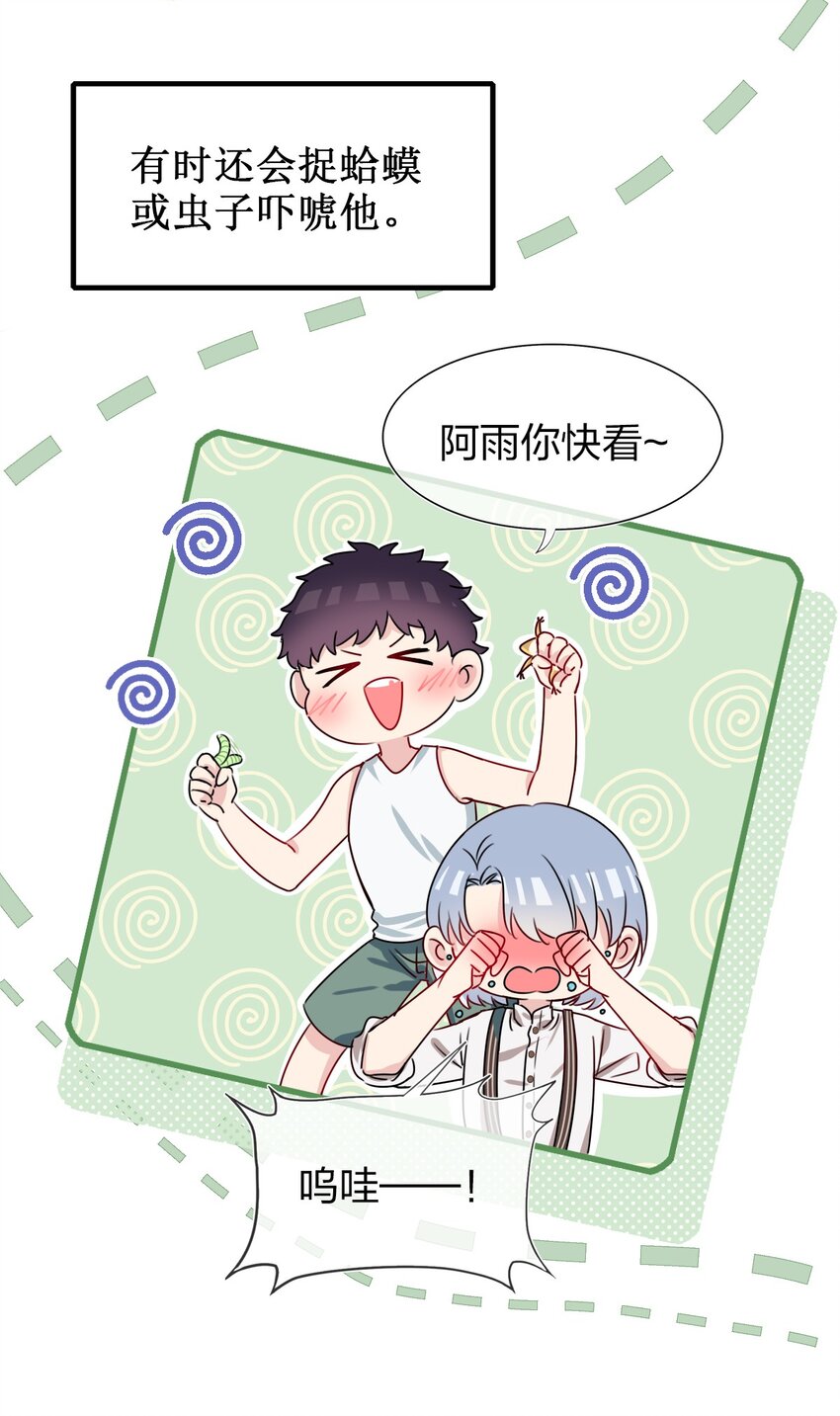 001 那个人回来了(1/2)-第1话