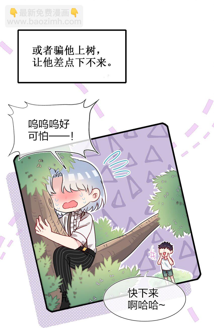 001 那个人回来了(1/2)-第1话