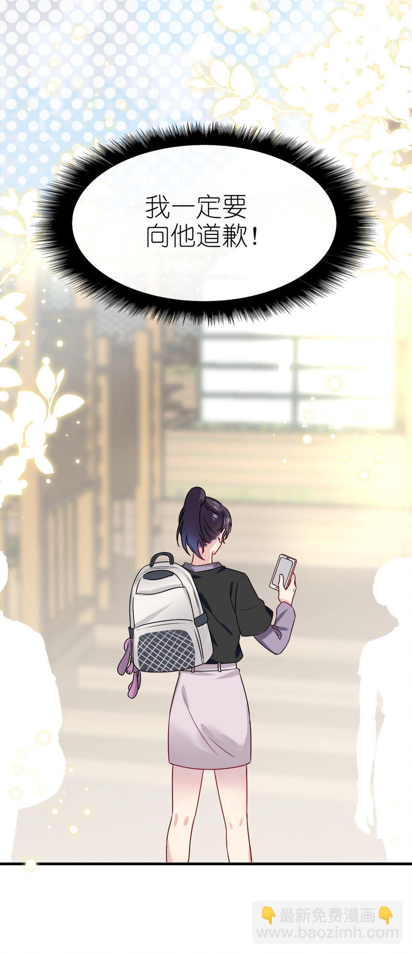 001 那个人回来了(1/2)-第1话