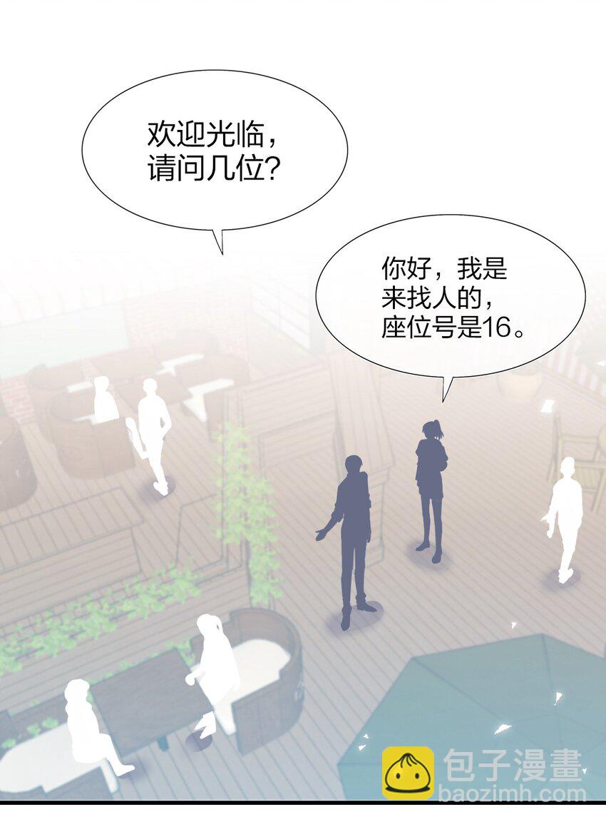 001 那个人回来了(1/2)-第1话