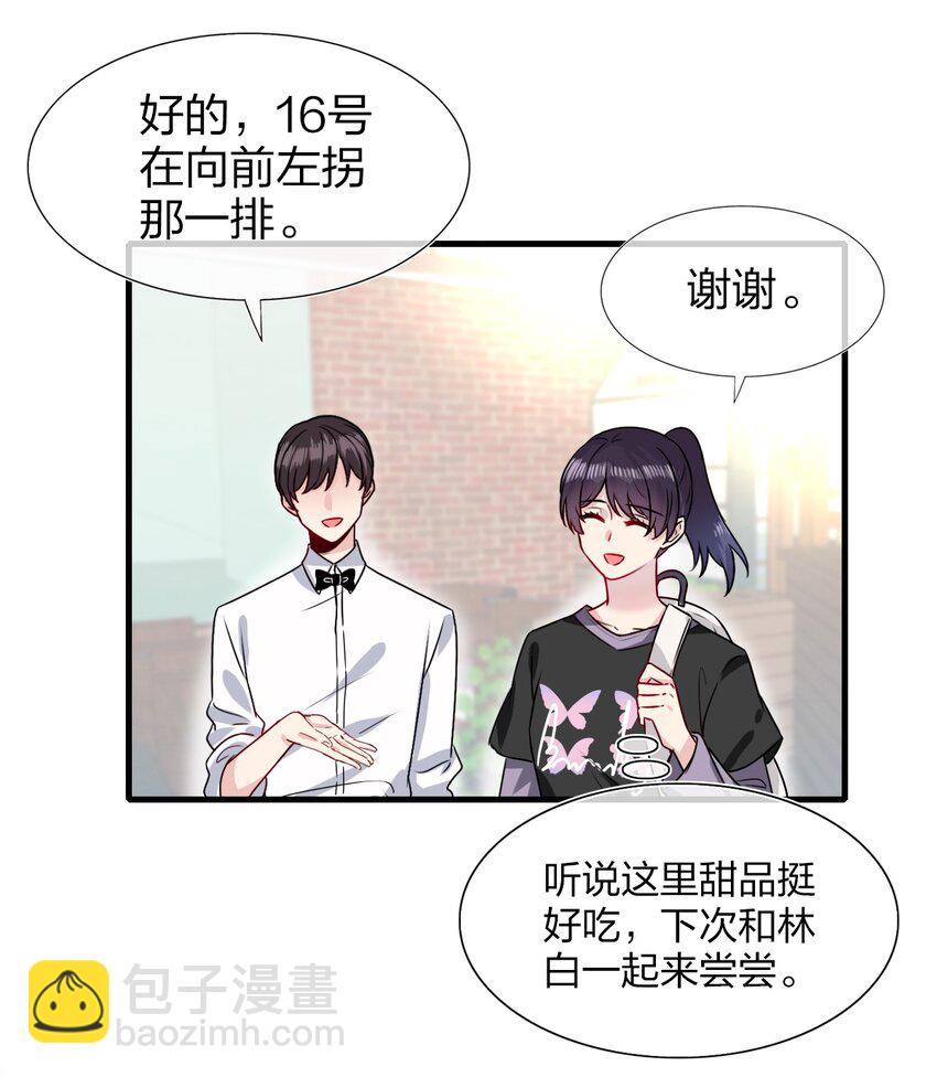 001 那个人回来了(1/2)-第1话