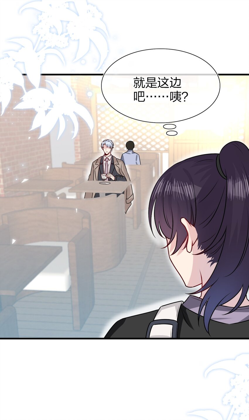 001 那个人回来了(1/2)-第1话