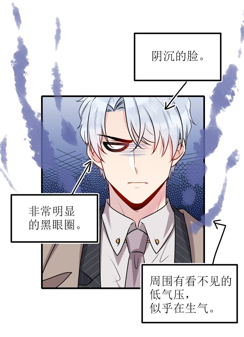 001 那个人回来了(1/2)-第1话