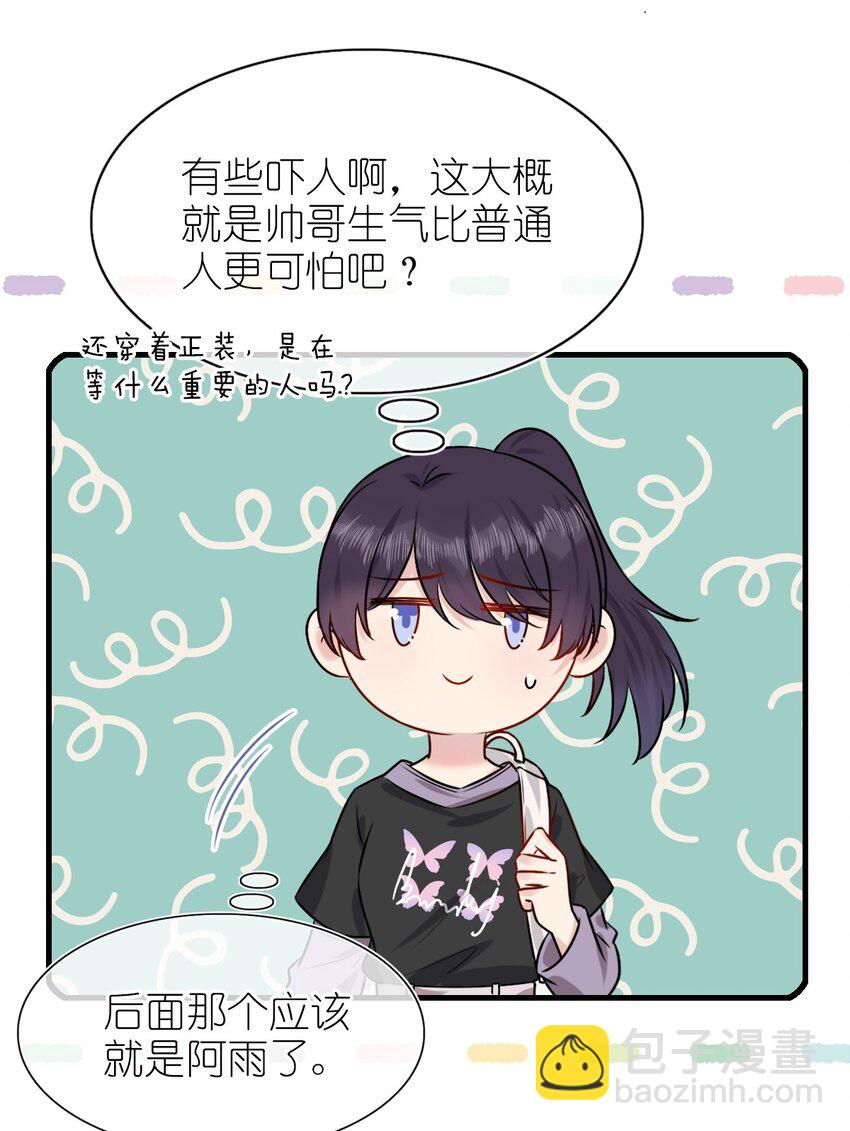 001 那个人回来了(1/2)-第1话