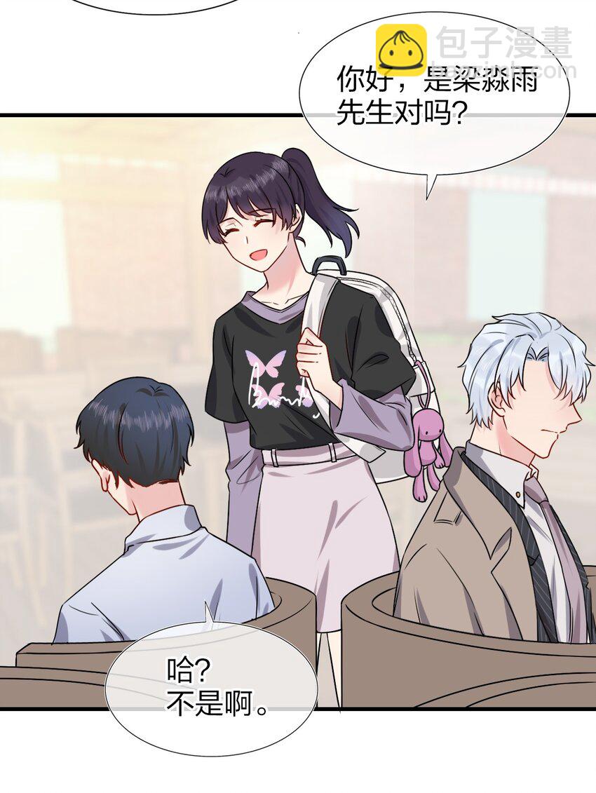 001 那个人回来了(1/2)-第1话