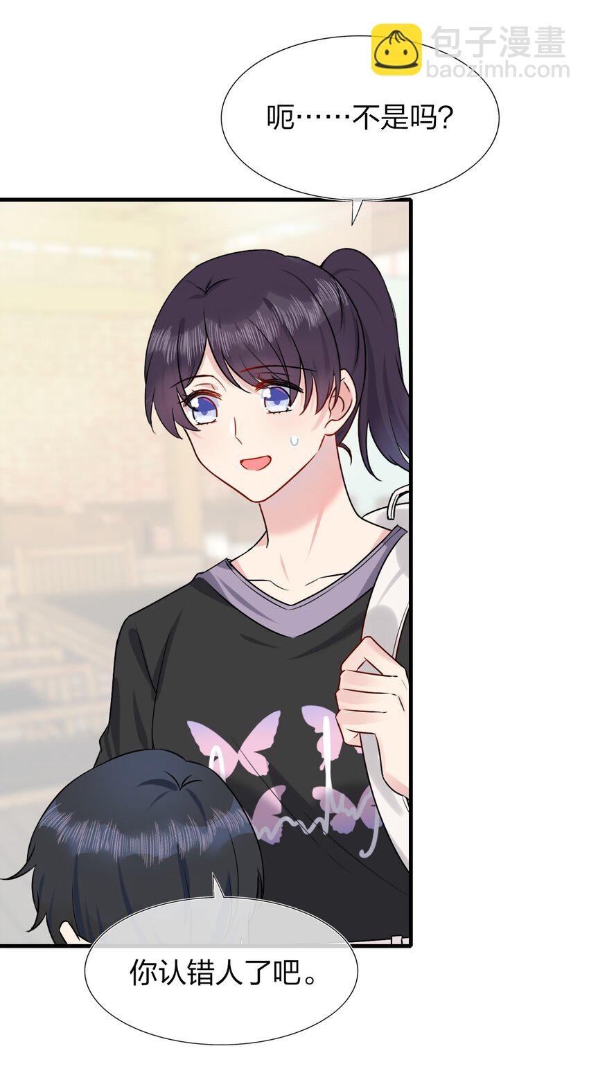 001 那个人回来了(1/2)-第1话