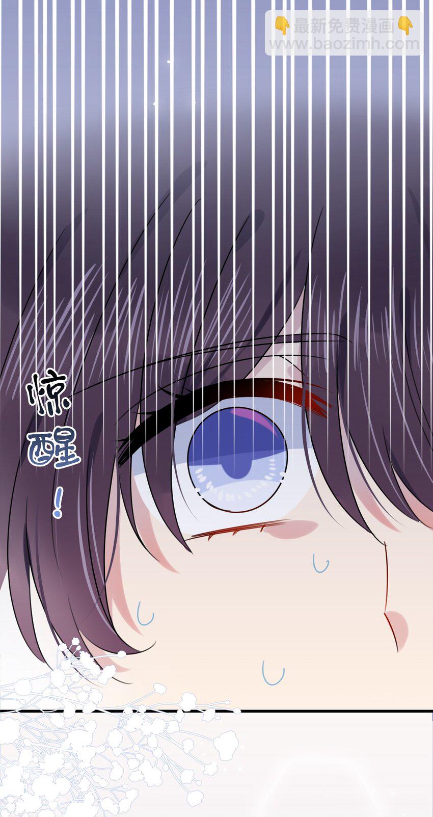 001 那个人回来了(1/2)-第1话