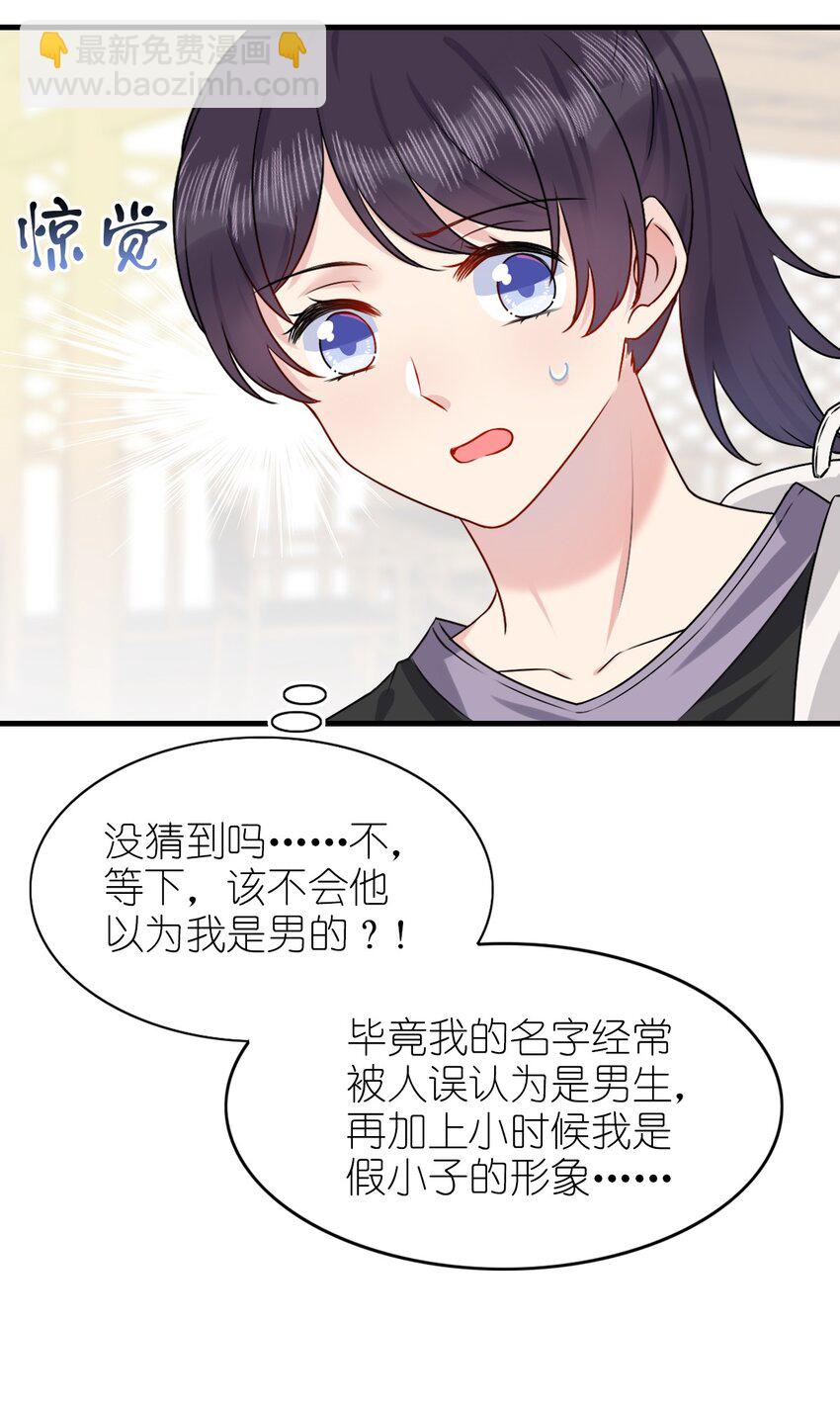 001 那个人回来了(1/2)-第1话