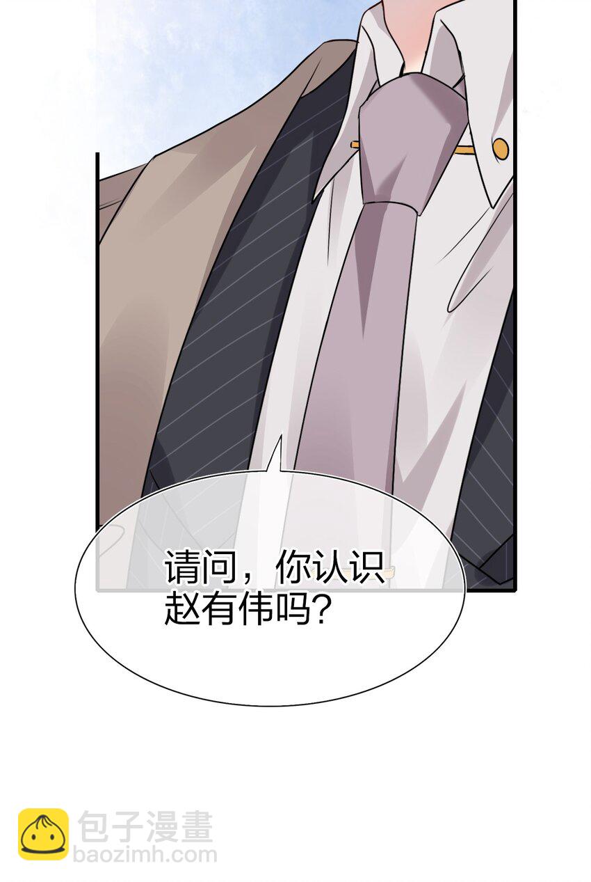 001 那个人回来了(1/2)-第1话