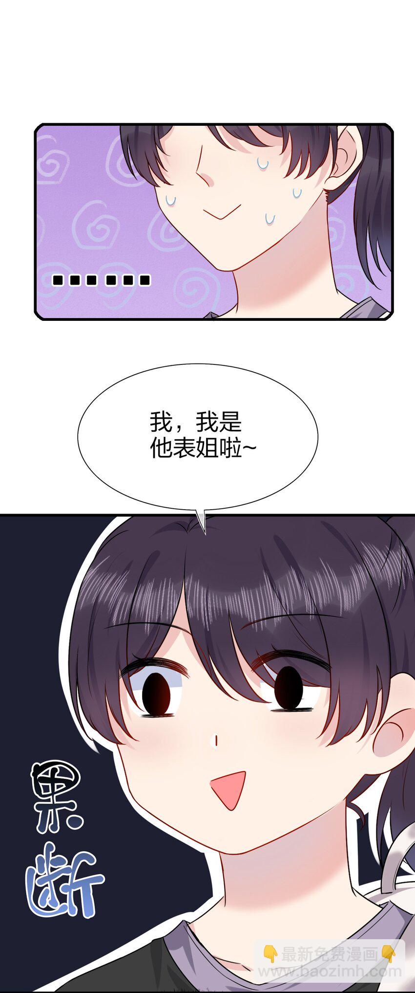 001 那个人回来了(1/2)-第1话