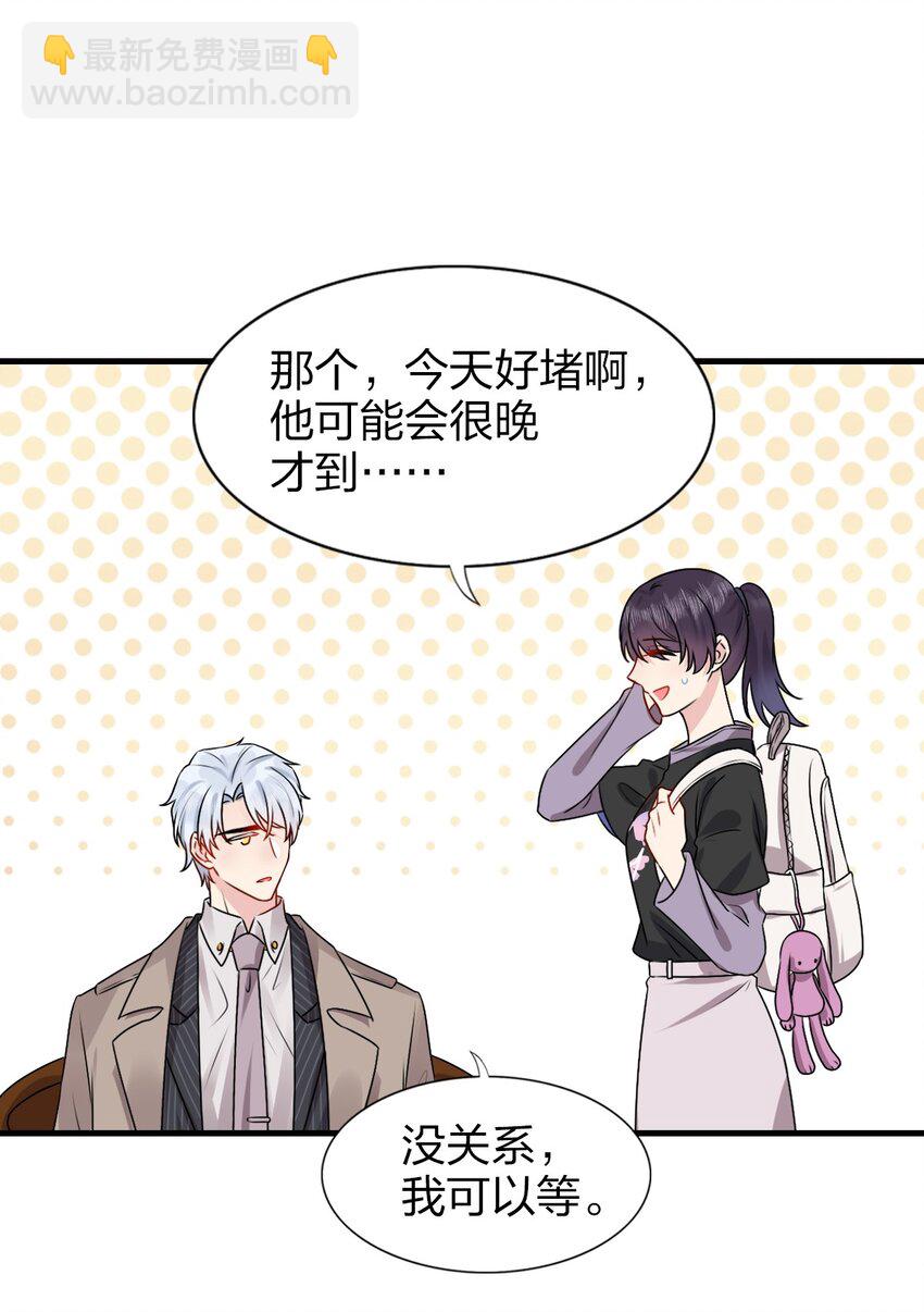 001 那个人回来了(1/2)-第1话