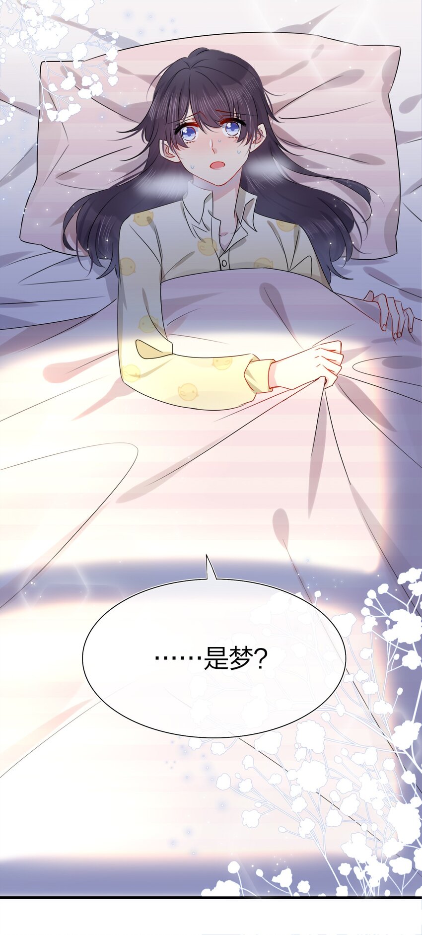 001 那个人回来了(1/2)-第1话