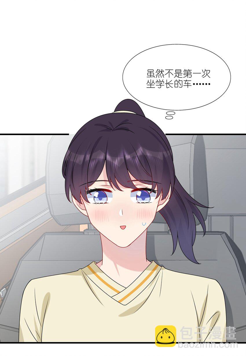 011 我靠你这么近，你男朋友不会生气吧？-第11话