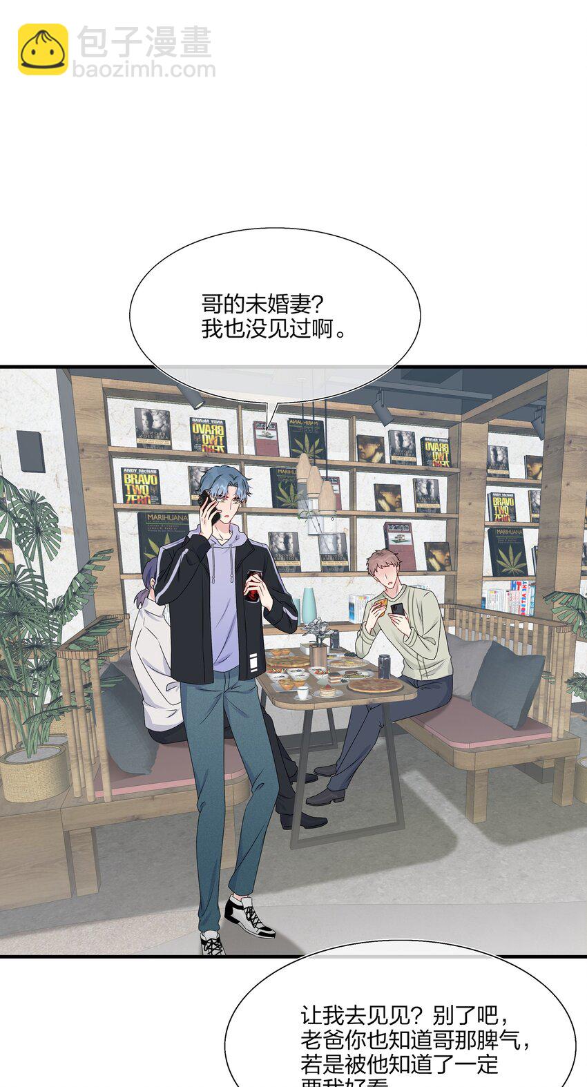 013 不仅看上了脸，还看上了钱？-第13话